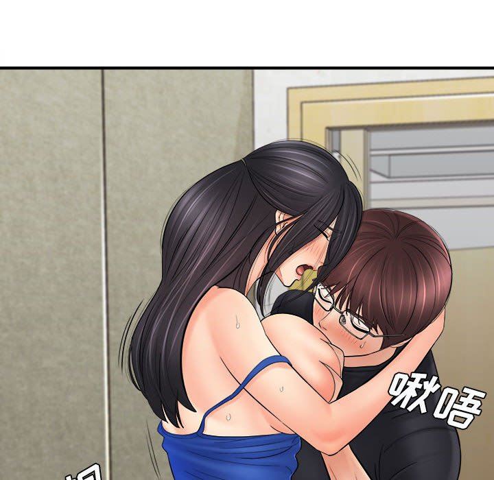 想做你的助手第32话