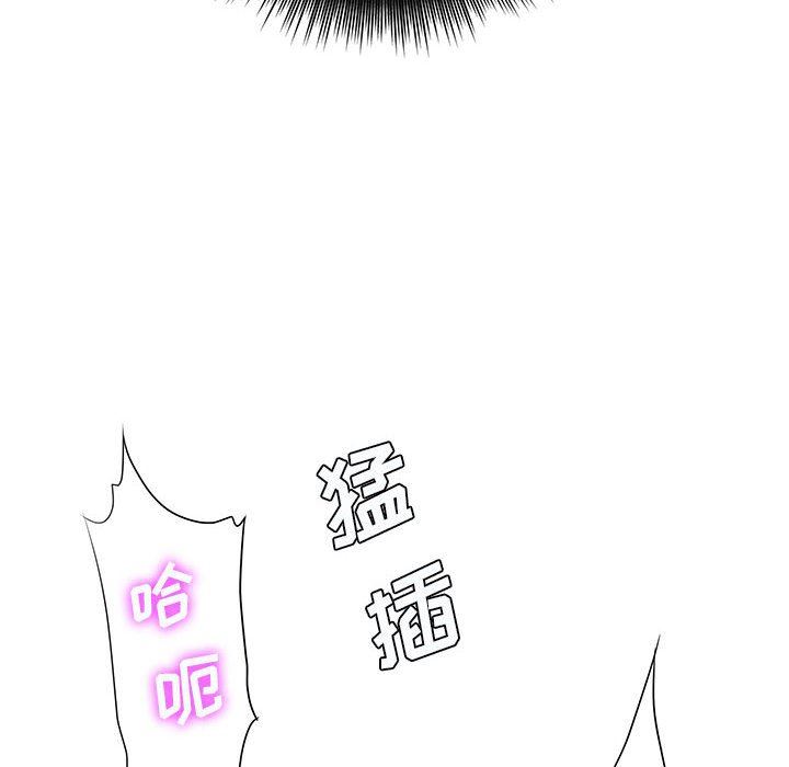 想做你的助手第32话