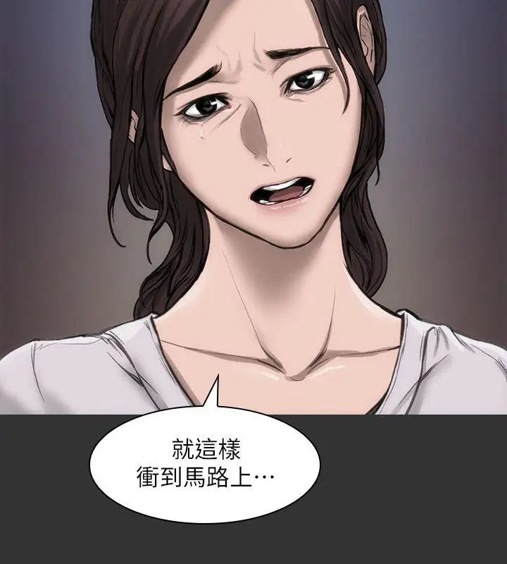 女演员第16话
