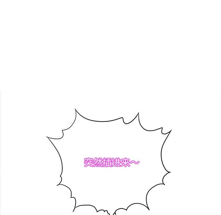 想做你的助手第32话