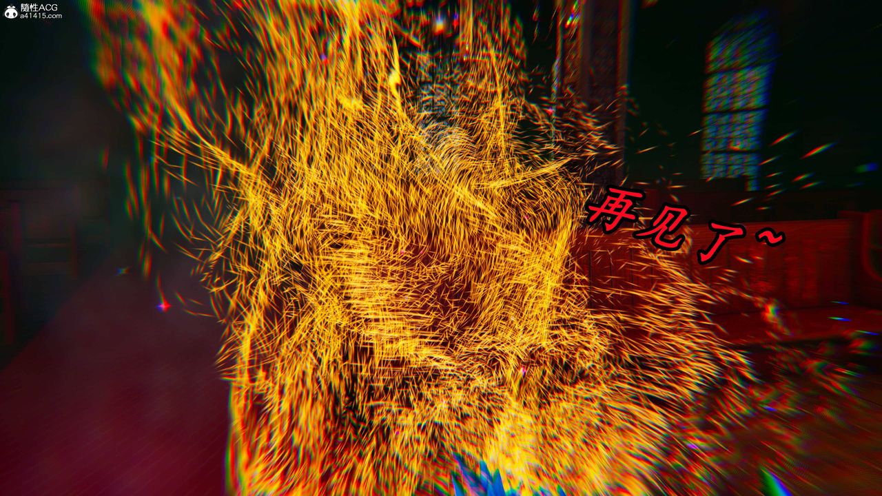 [3D]逆转第三季第66话