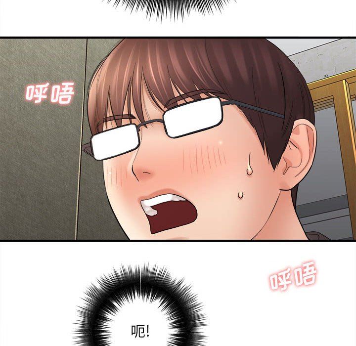 想做你的助手第32话