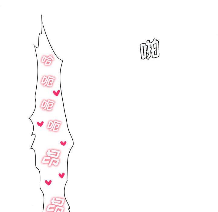 想做你的助手第32話