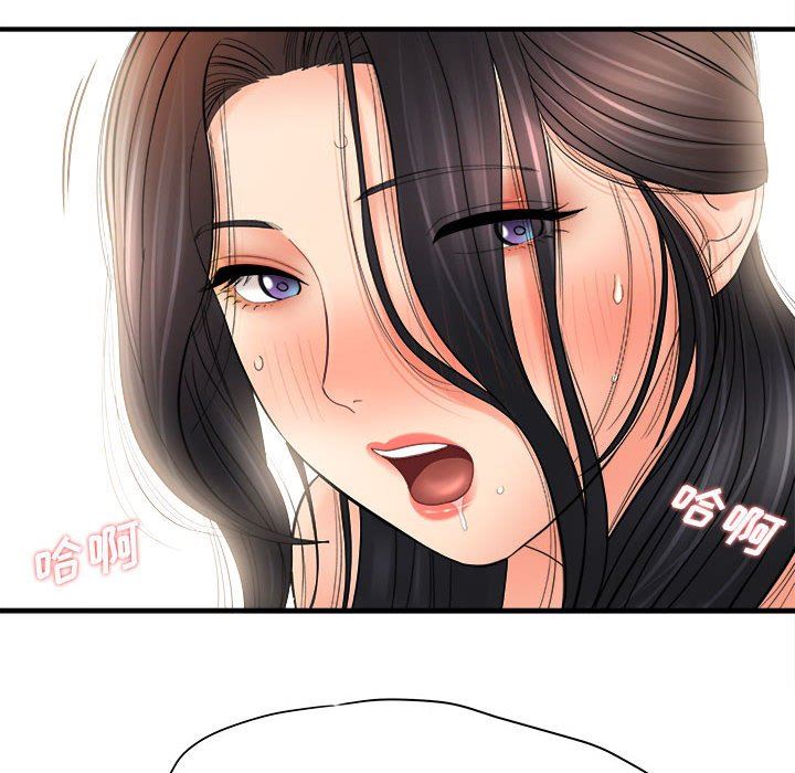 想做你的助手第32话