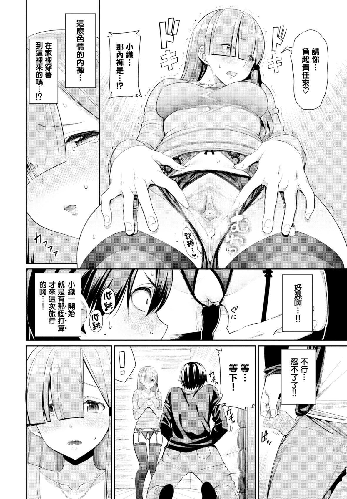 [朝峰テル]きじょういえっち[無修正][朝峰テル]きじょういえっち[無修正]