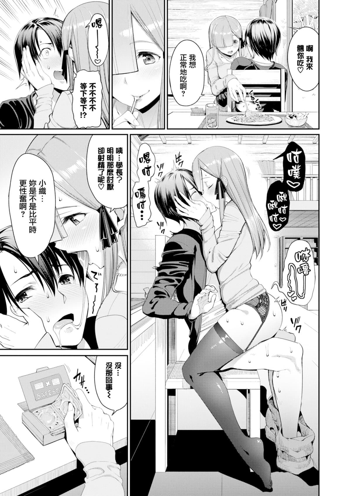 [朝峰テル]きじょういえっち[無修正][朝峰テル]きじょういえっち[無修正]