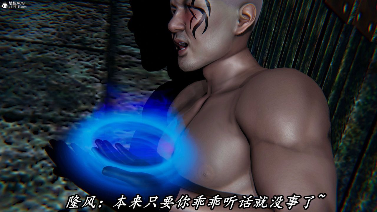 [3D]逆轉第三季第67話