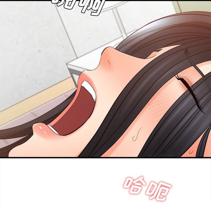 想做你的助手第33话