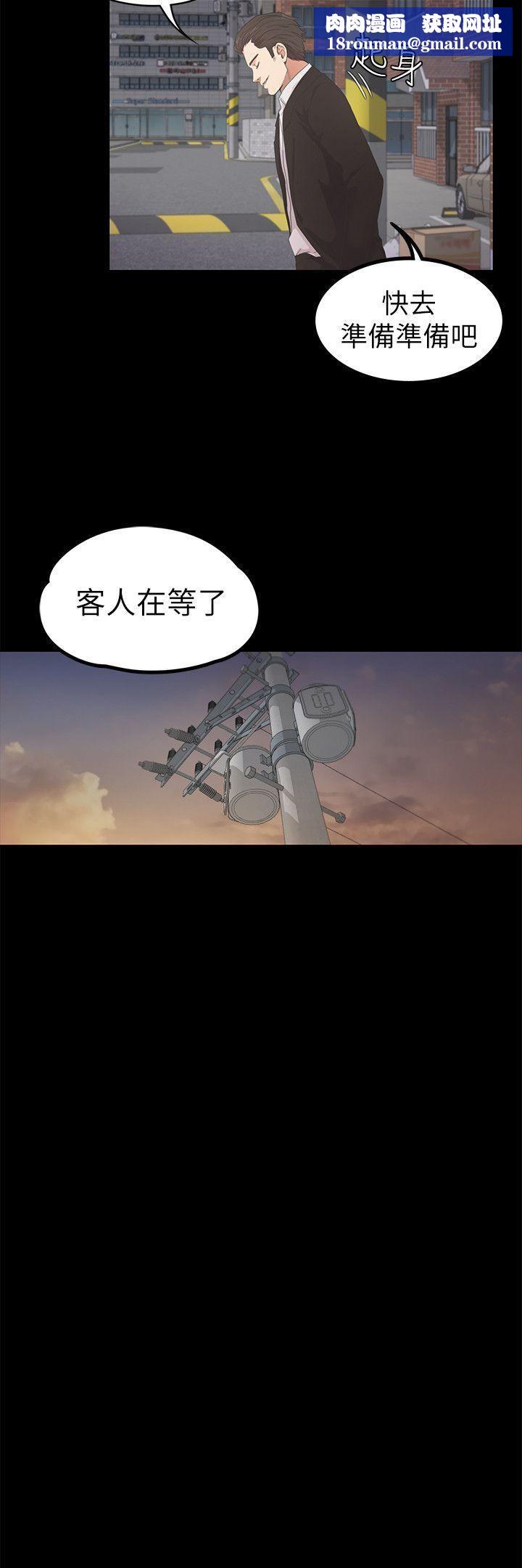 爱上酒店妹第24话-熟悉的日常