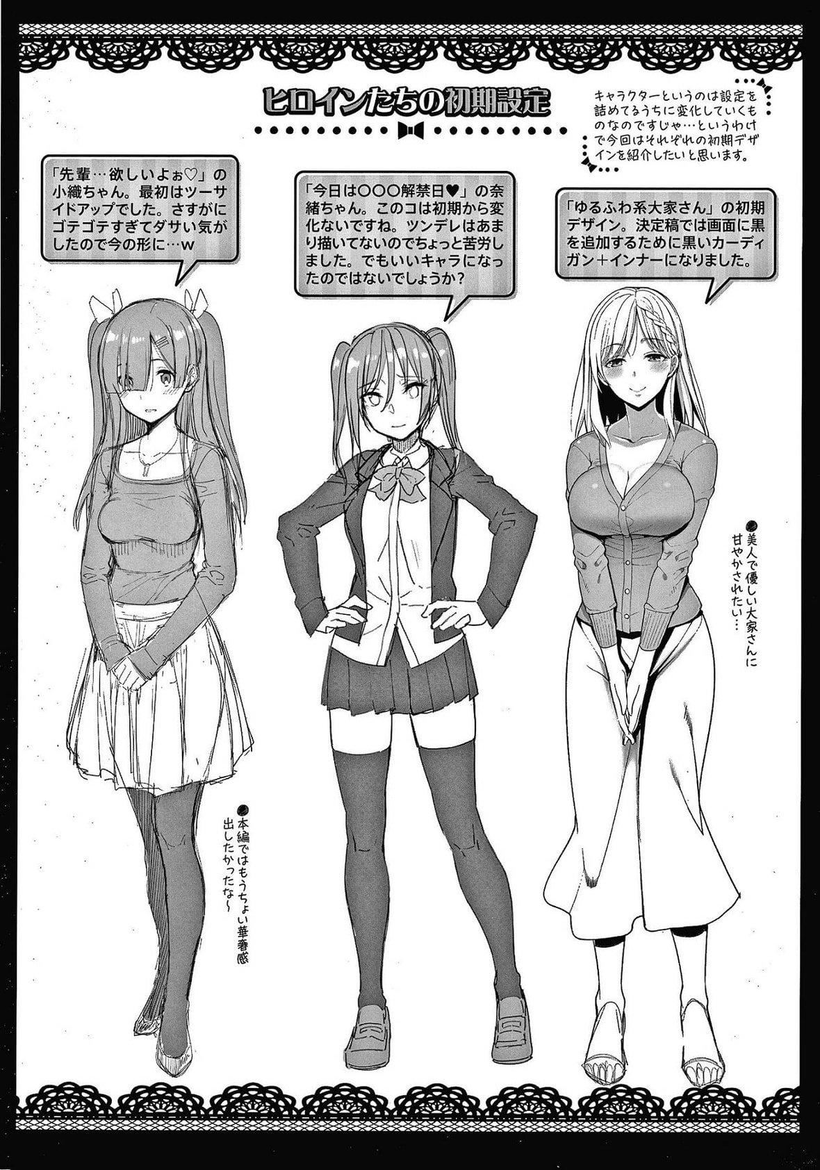 [朝峰テル]きじょういえっち[无修正][朝峰テル]きじょういえっち[无修正]