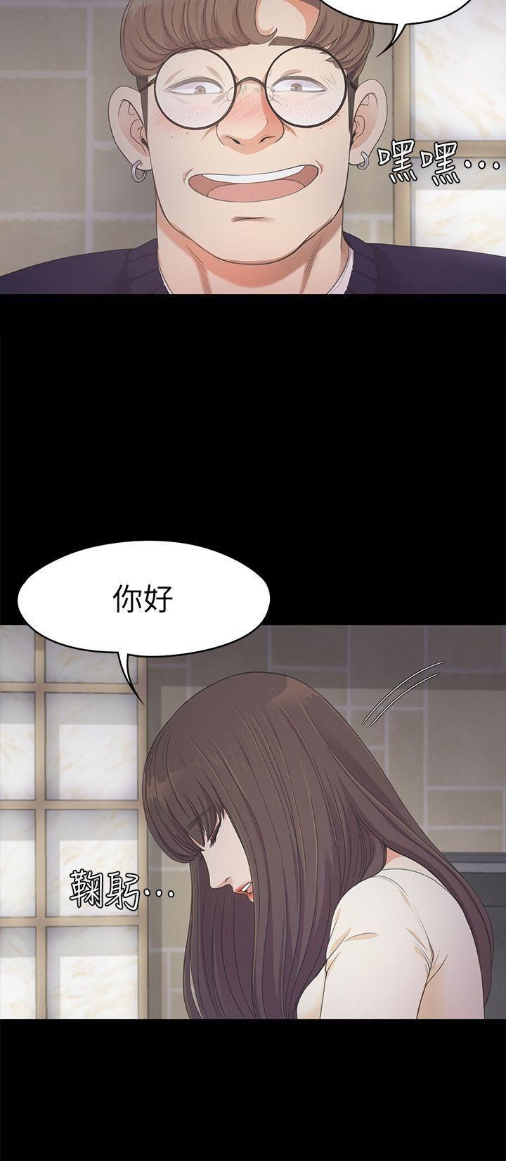 爱上酒店妹第25话-觉醒的朵儿