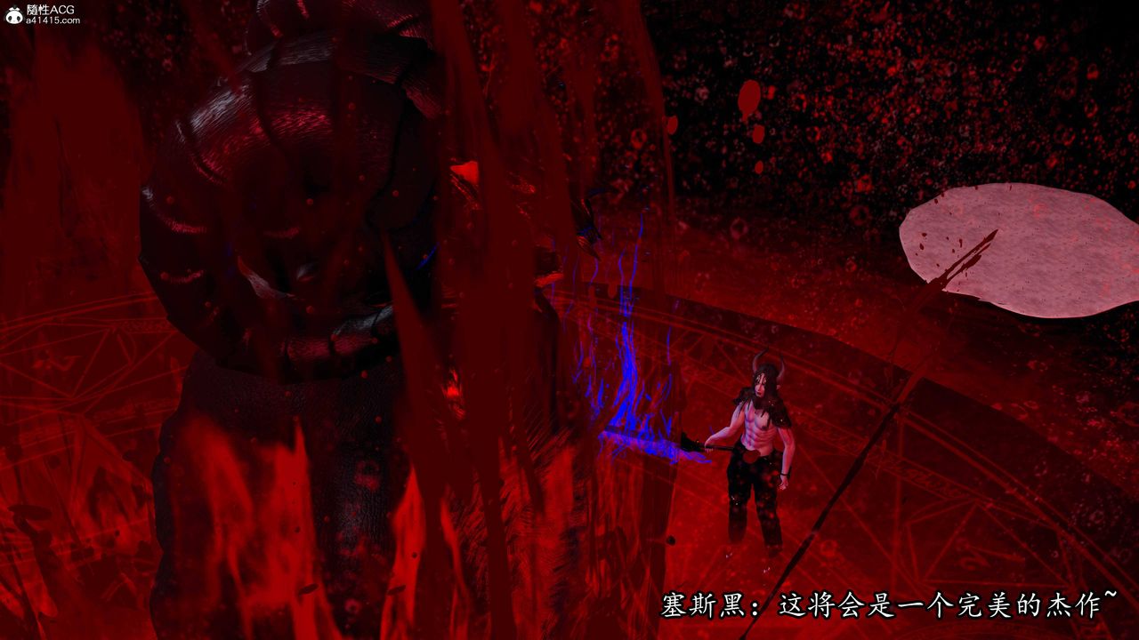 [3D]逆转第三季第67话