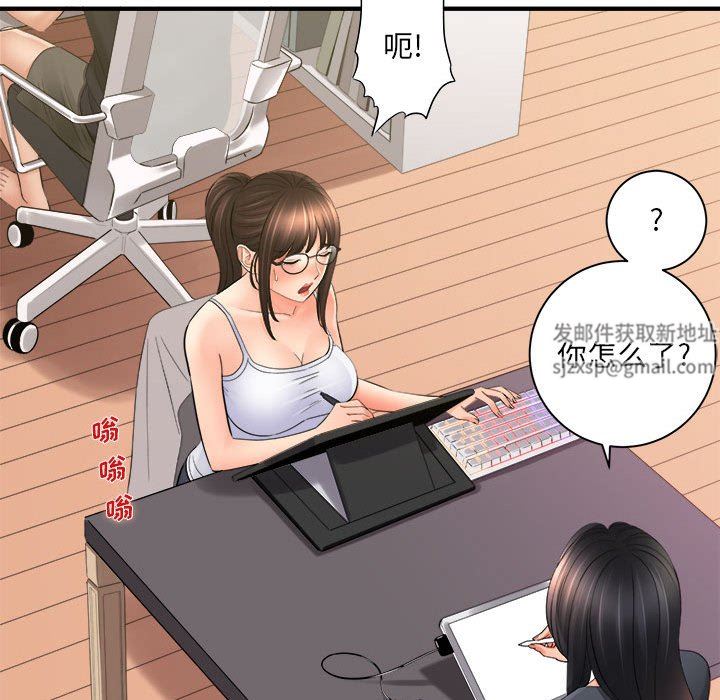 想做你的助手第34话