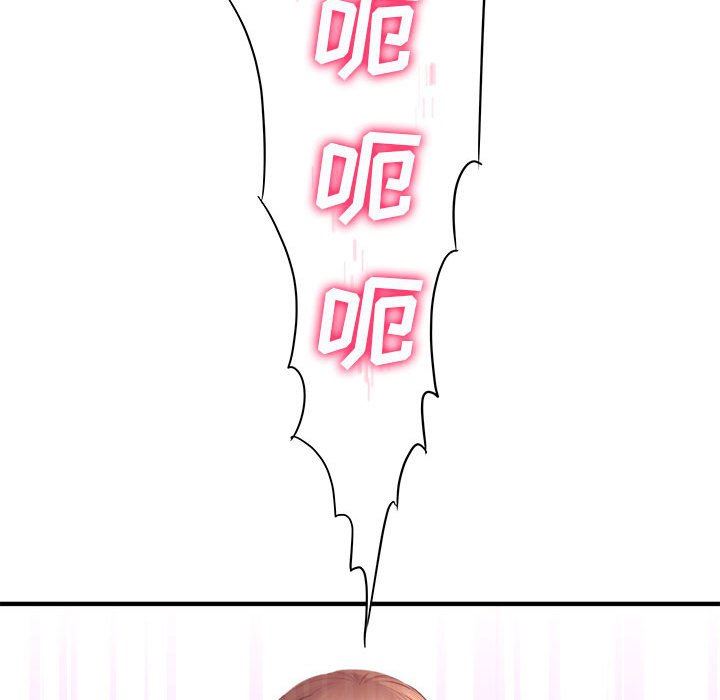 想做你的助手第34话