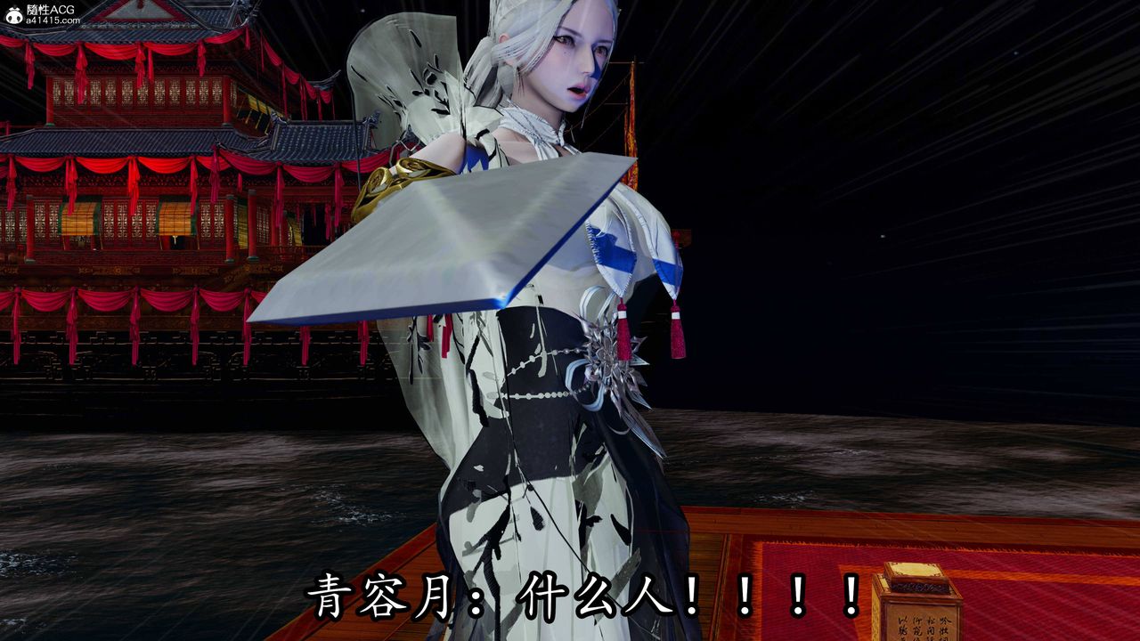 [3D]逆轉第三季第67話