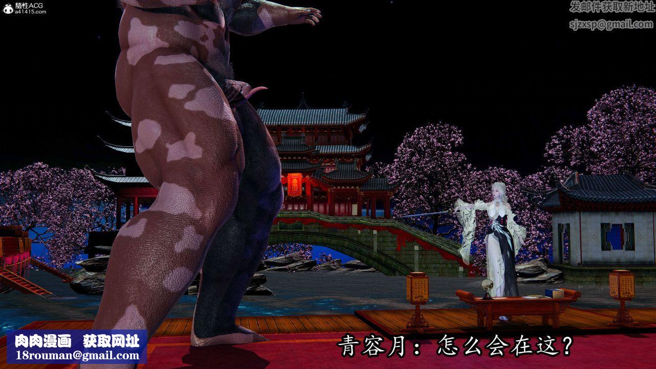 [3D]逆轉第三季第67話