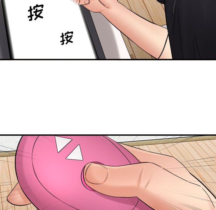 想做你的助手第34話