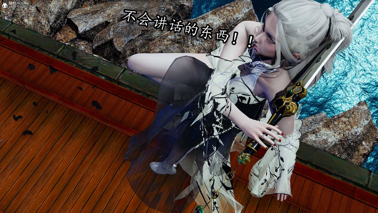 [3D]逆轉第三季第68話