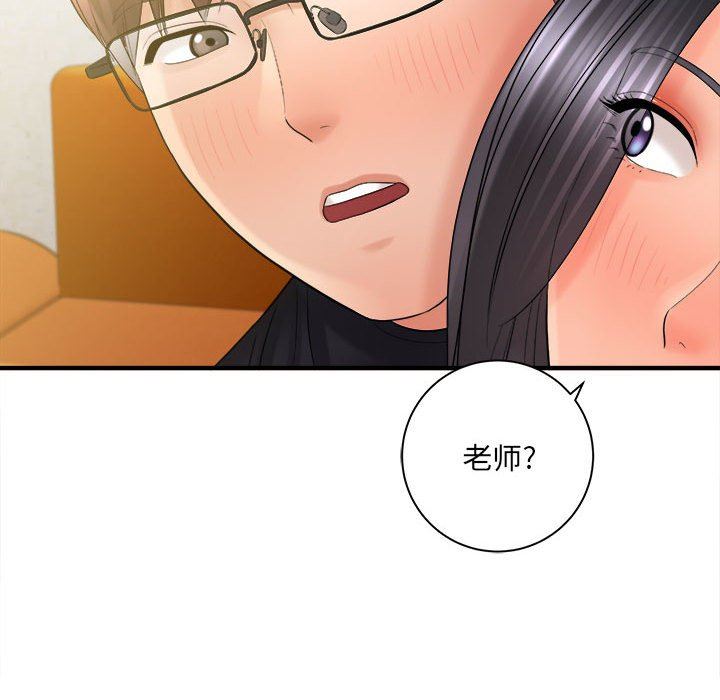 想做你的助手第34话