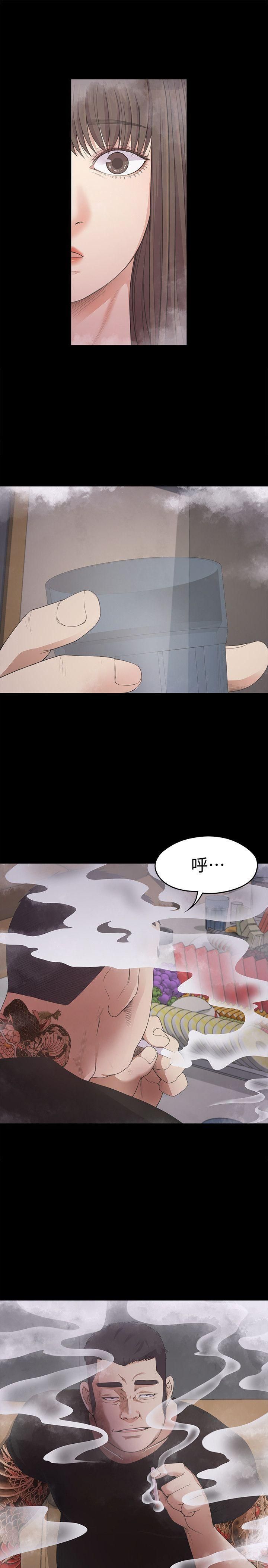 愛上酒店妹第26話-朵兒的危機[01]