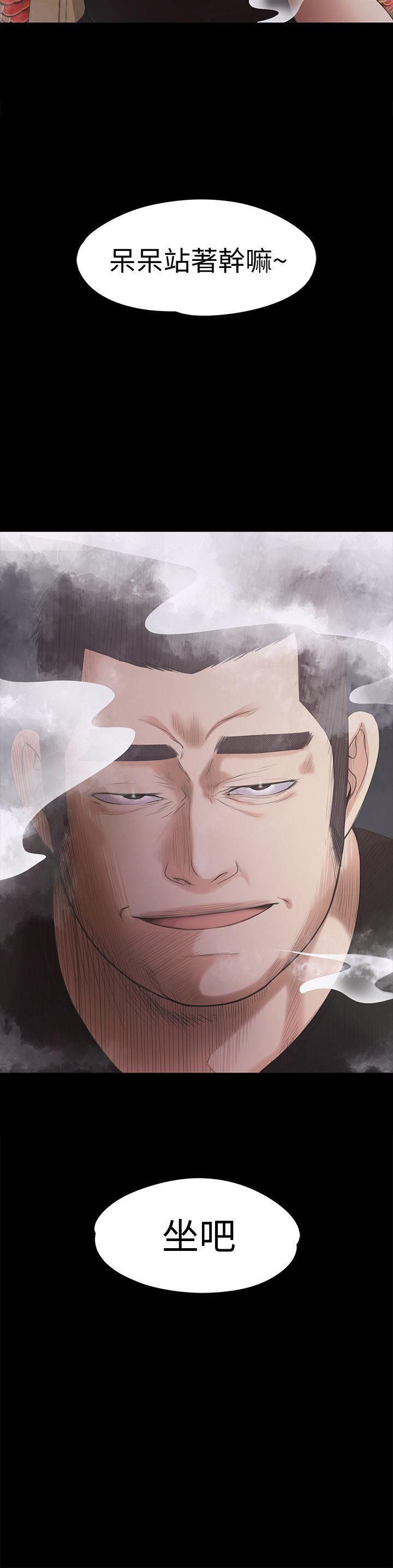 爱上酒店妹第26话-朵儿的危机[01]