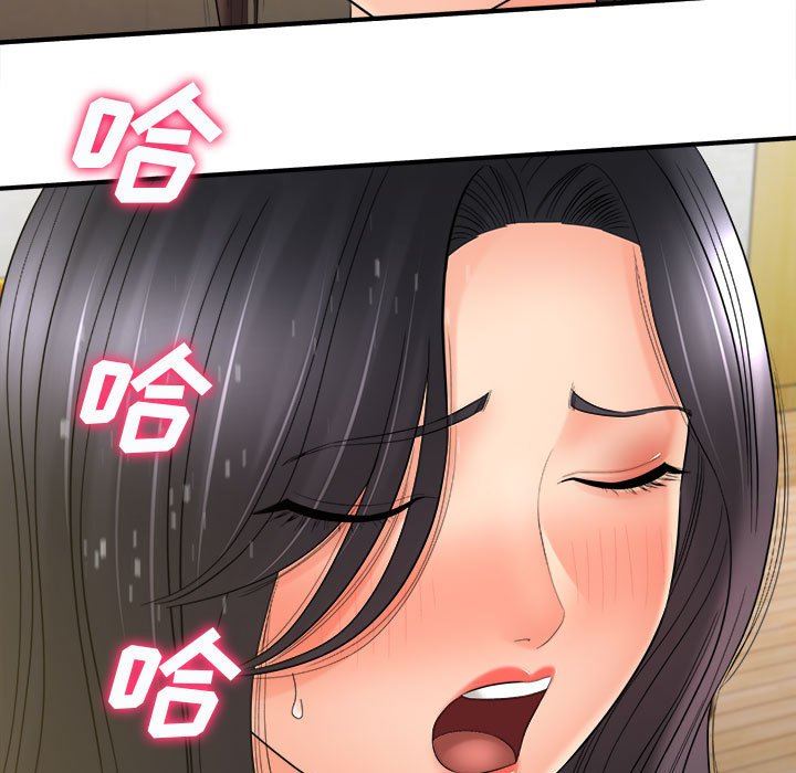 想做你的助手第34话