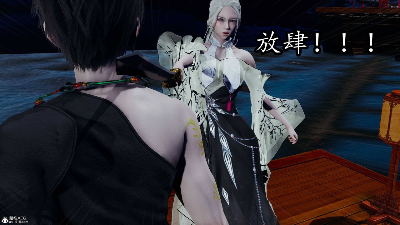 [3D]逆转第三季第68话