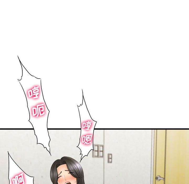 想做你的助手第34话