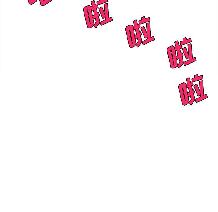 想做你的助手第34话