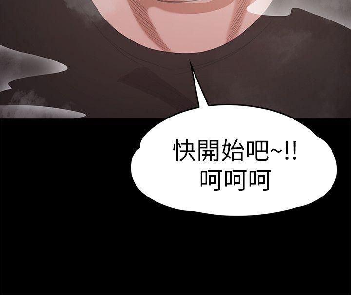 爱上酒店妹第27话-朵儿的危机[02]