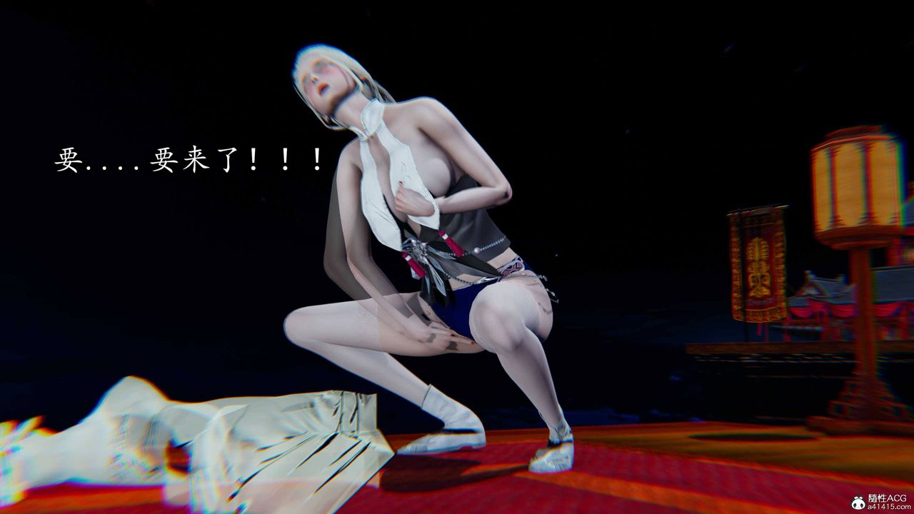 [3D]逆转第三季第68话