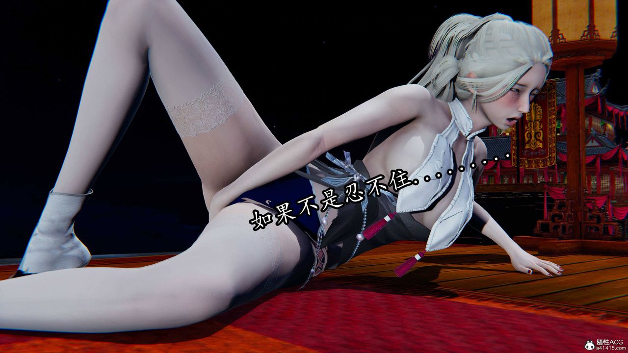 [3D]逆转第三季第68话