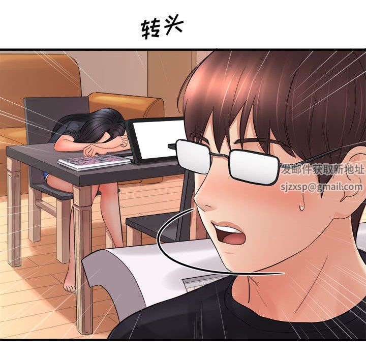 想做你的助手第34话