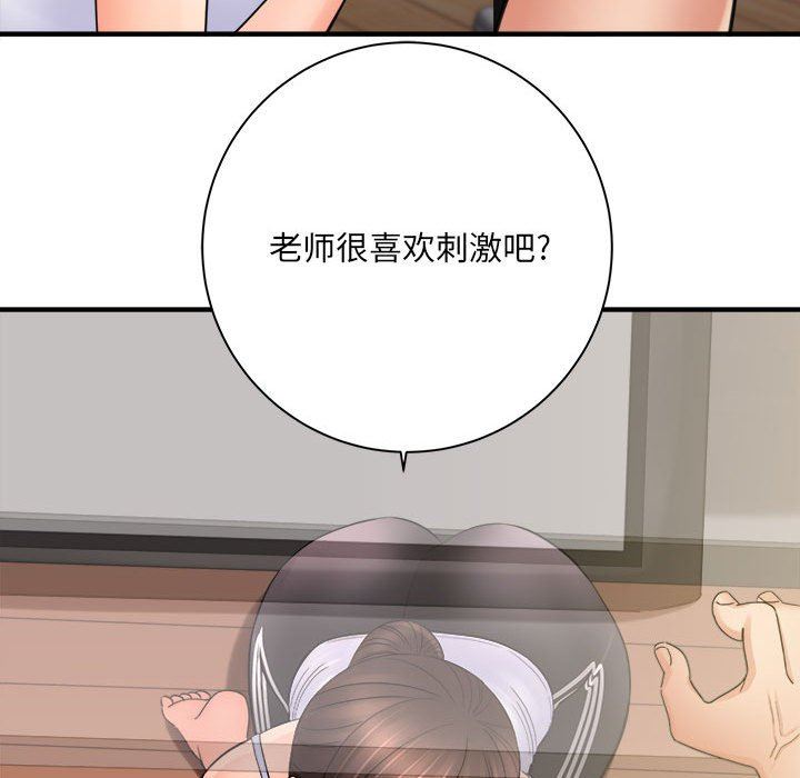 想做你的助手第34话