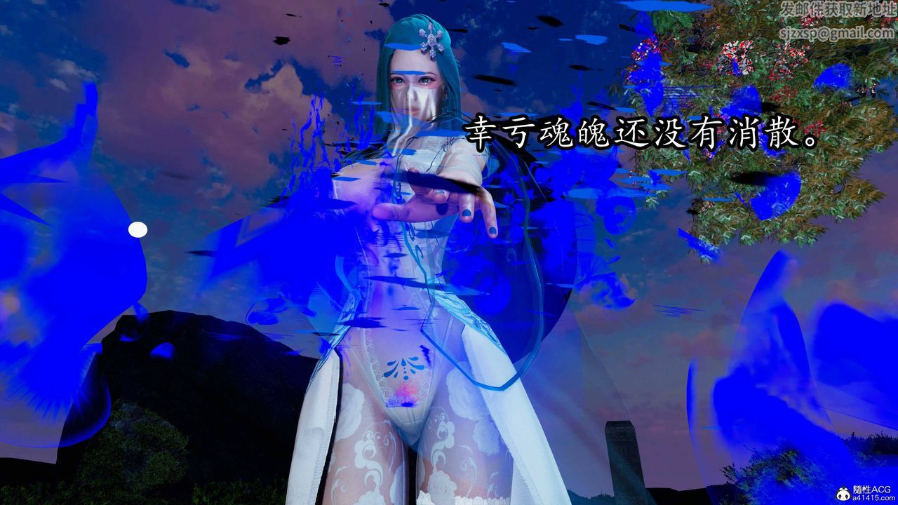 [3D]逆转第三季第68话