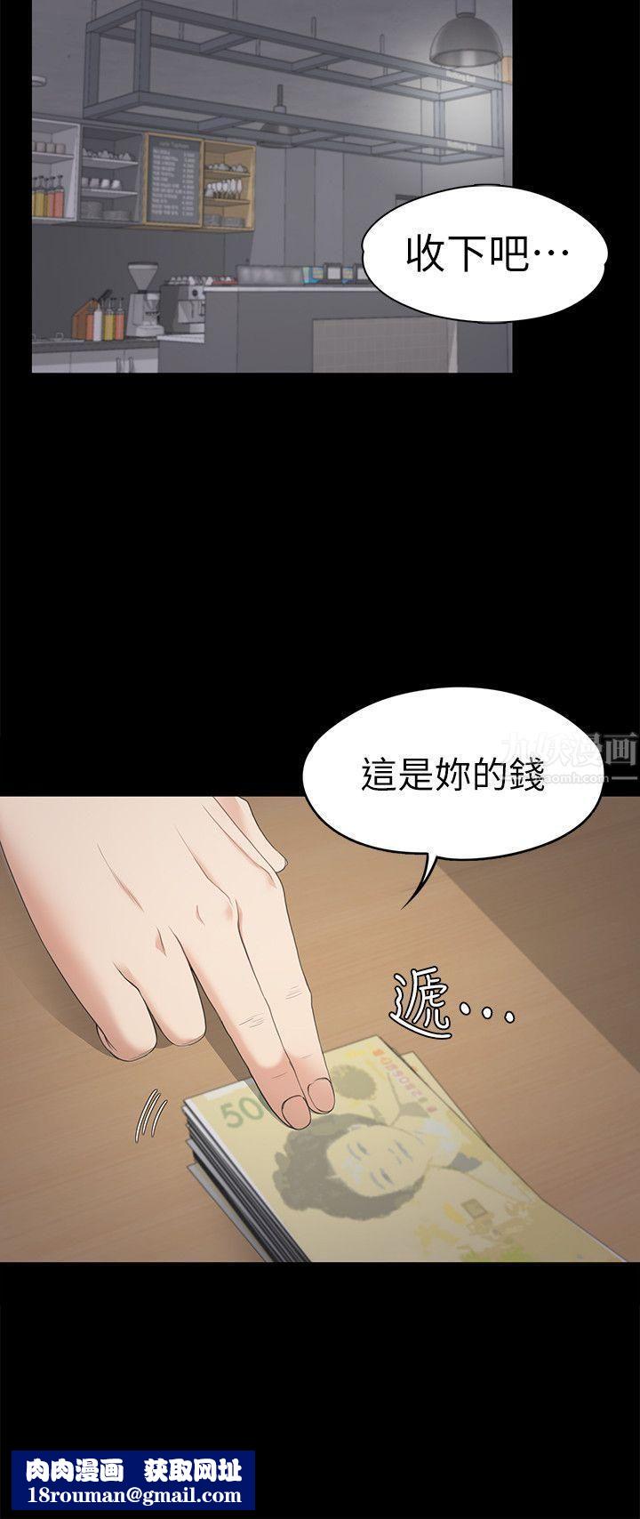 爱上酒店妹第28话-朵儿的危机[03]