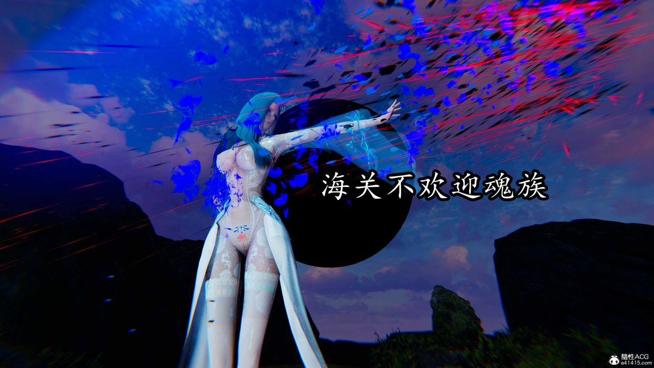 [3D]逆轉第三季第68話