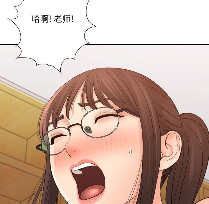 想做你的助手第35话