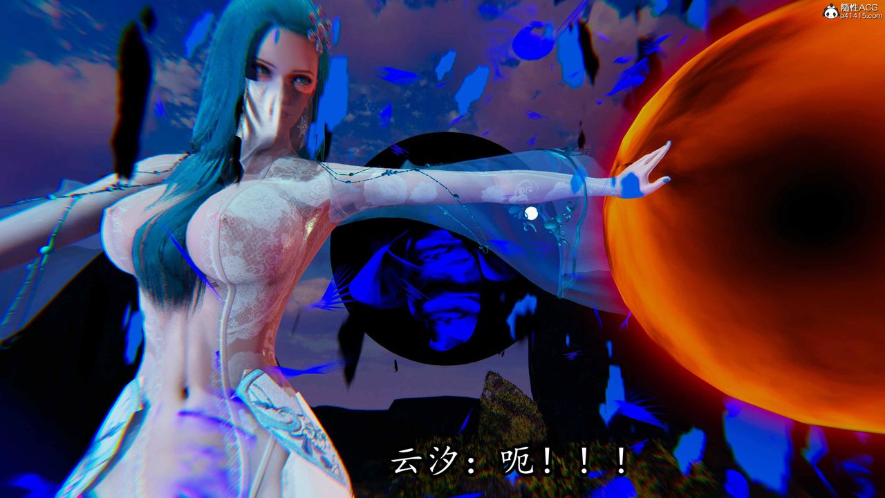 [3D]逆转第三季第68话