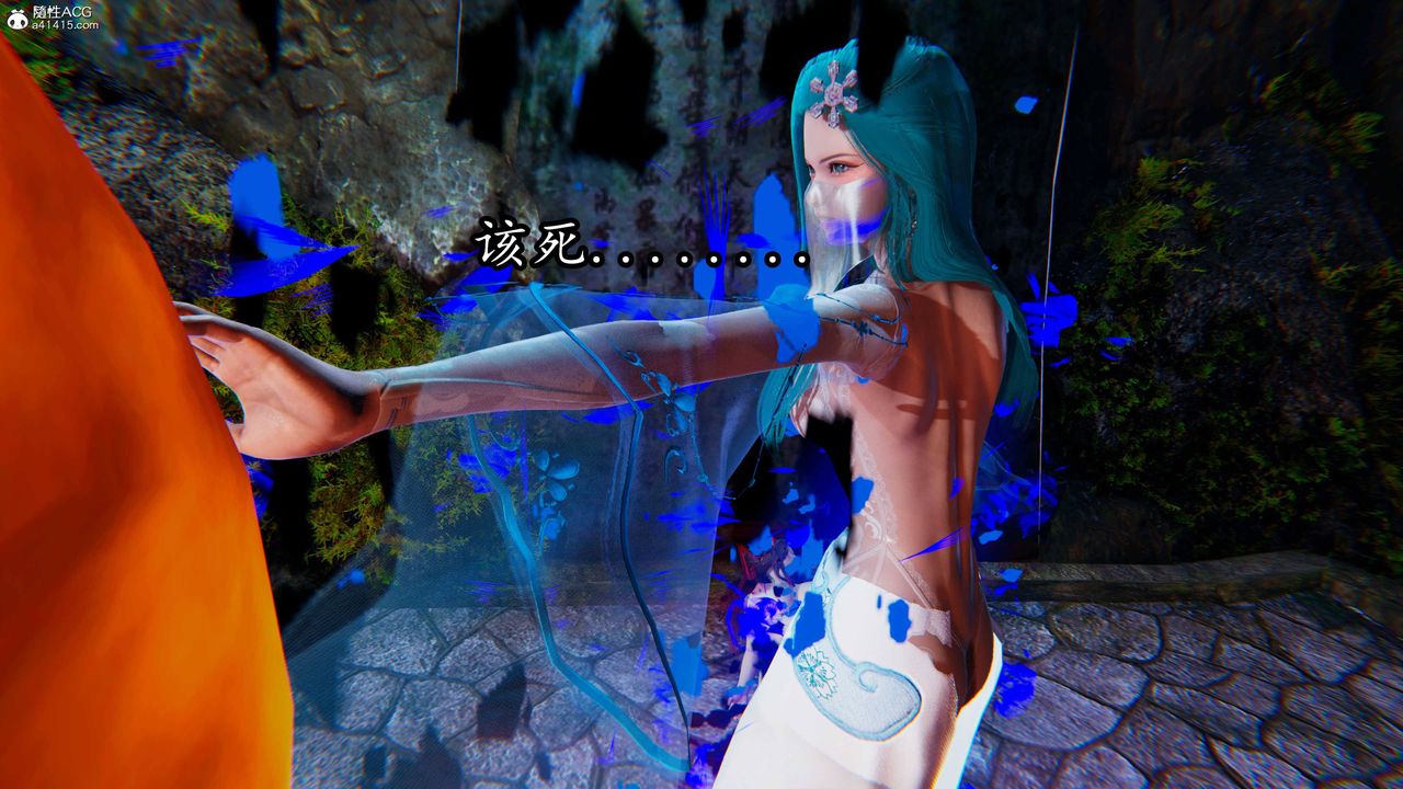 [3D]逆转第三季第68话