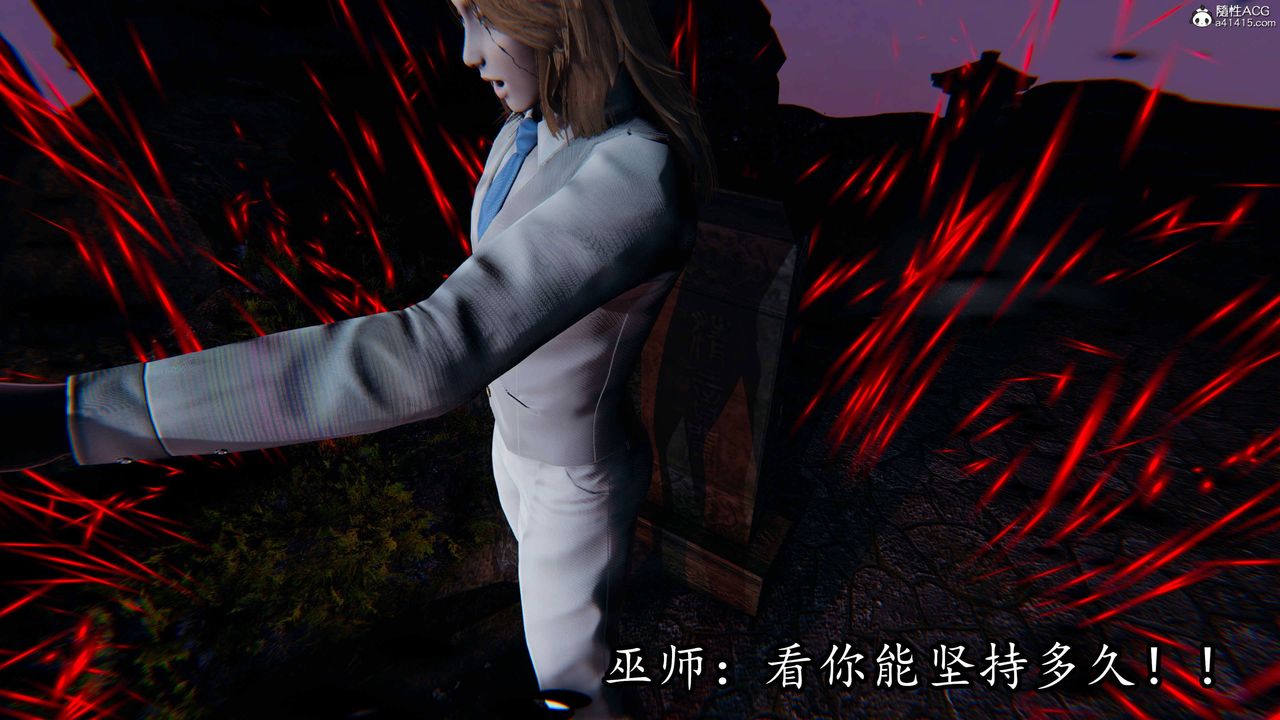 [3D]逆转第三季第68话