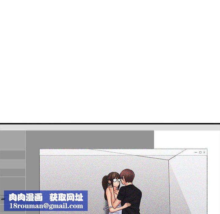 想做你的助手第35話