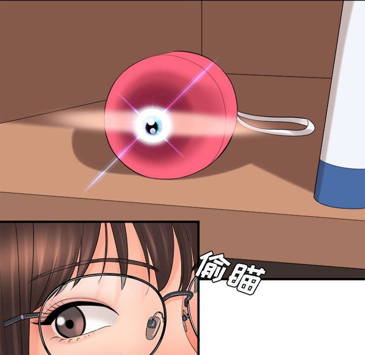 想做你的助手第35话