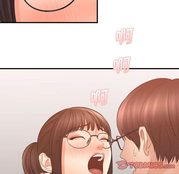 想做你的助手第35话