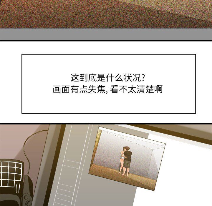 想做你的助手第35话