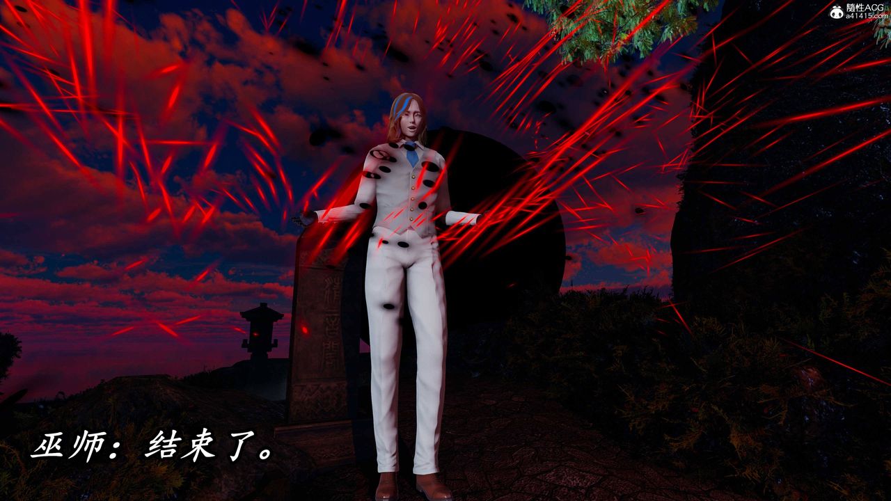 [3D]逆转第三季第69话