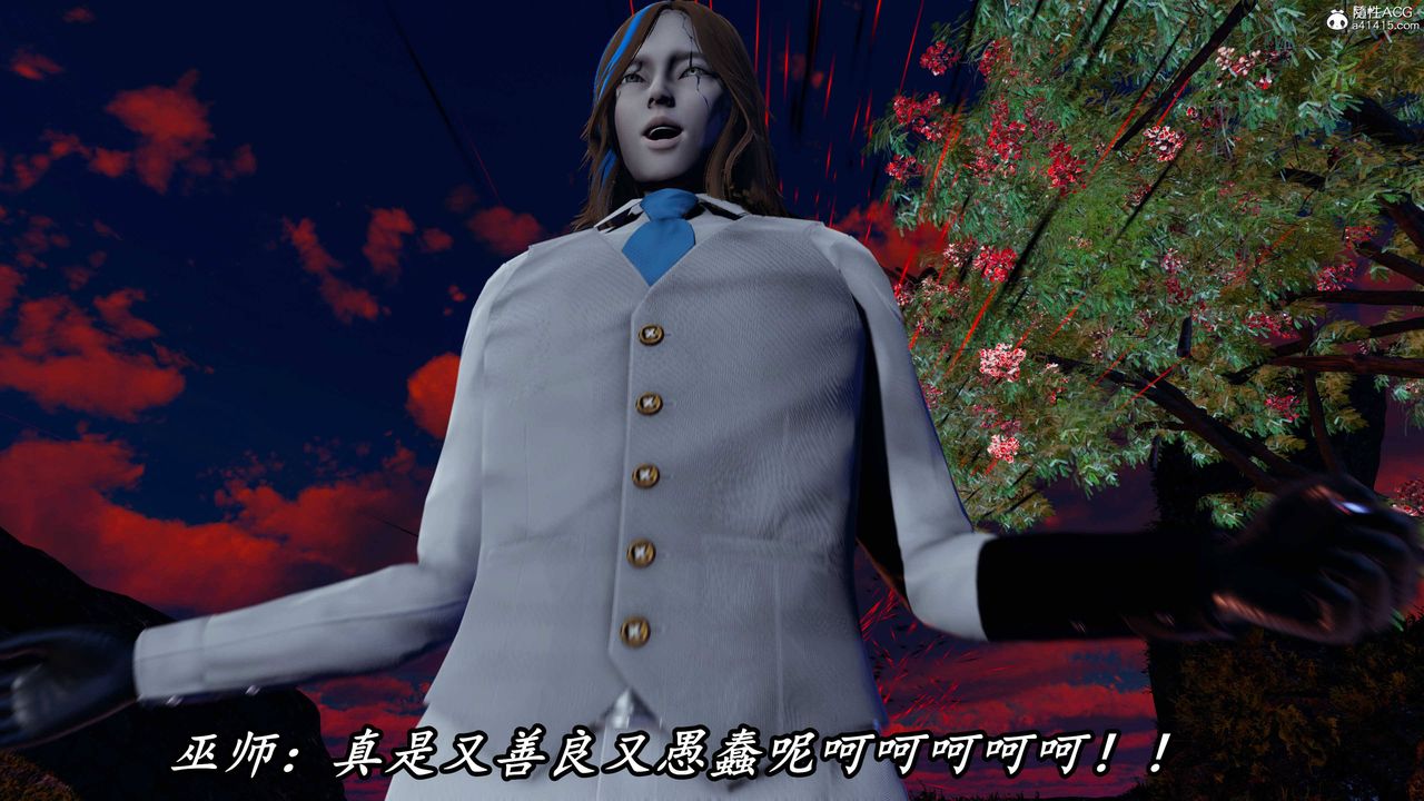 [3D]逆转第三季第69话