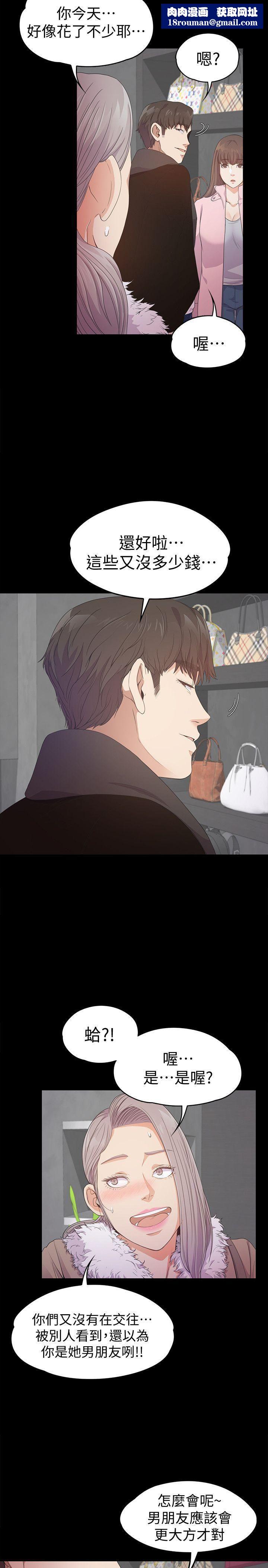 爱上酒店妹第30话-罗曼史开始[01]