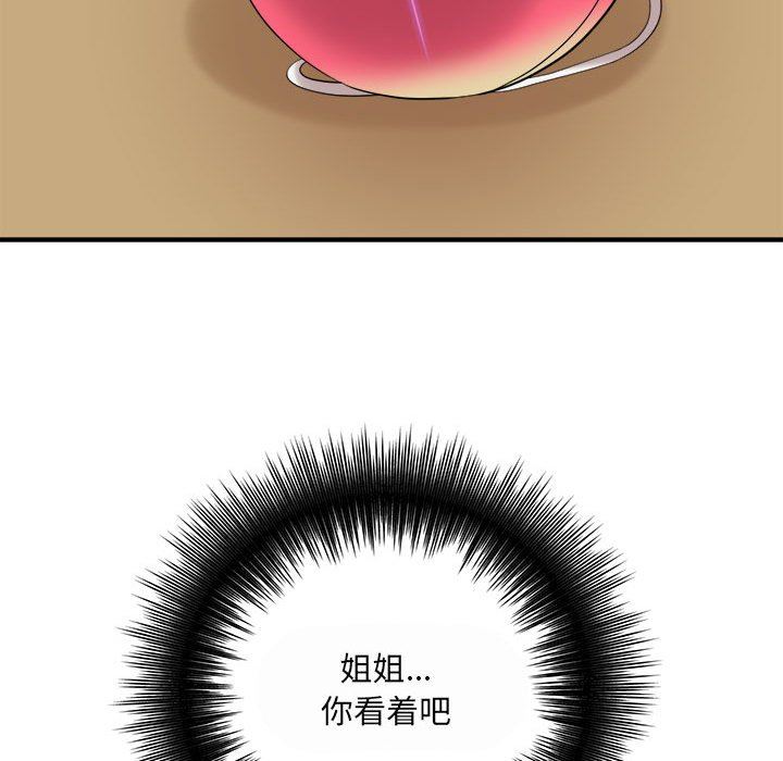 想做你的助手第35话