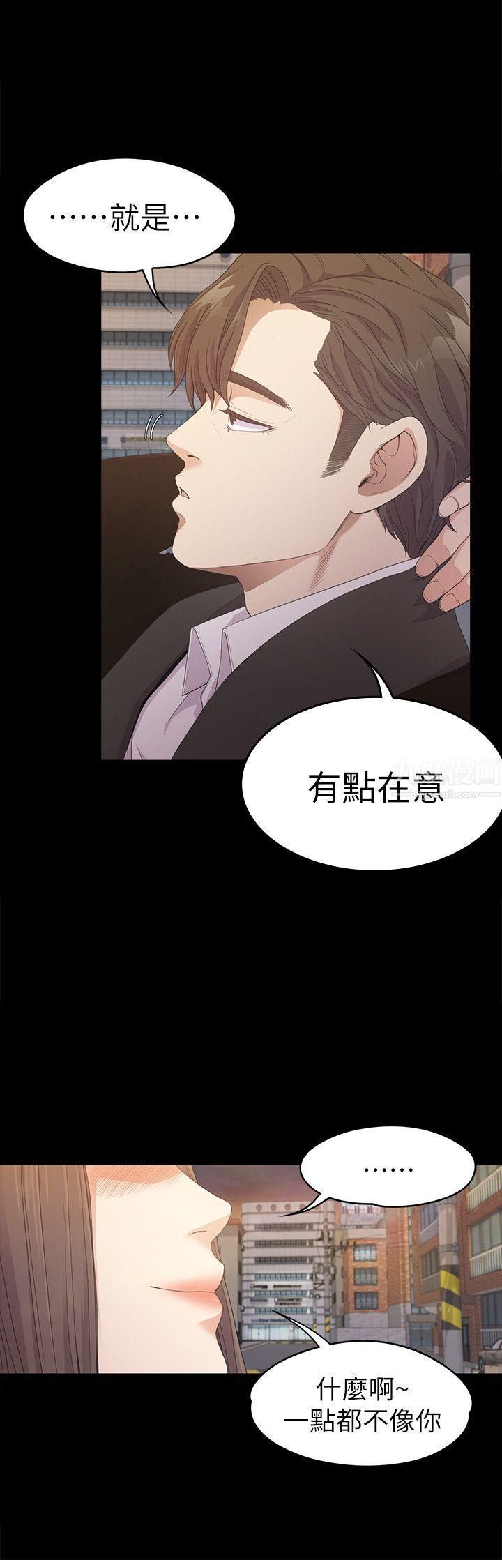 爱上酒店妹第30话-罗曼史开始[01]